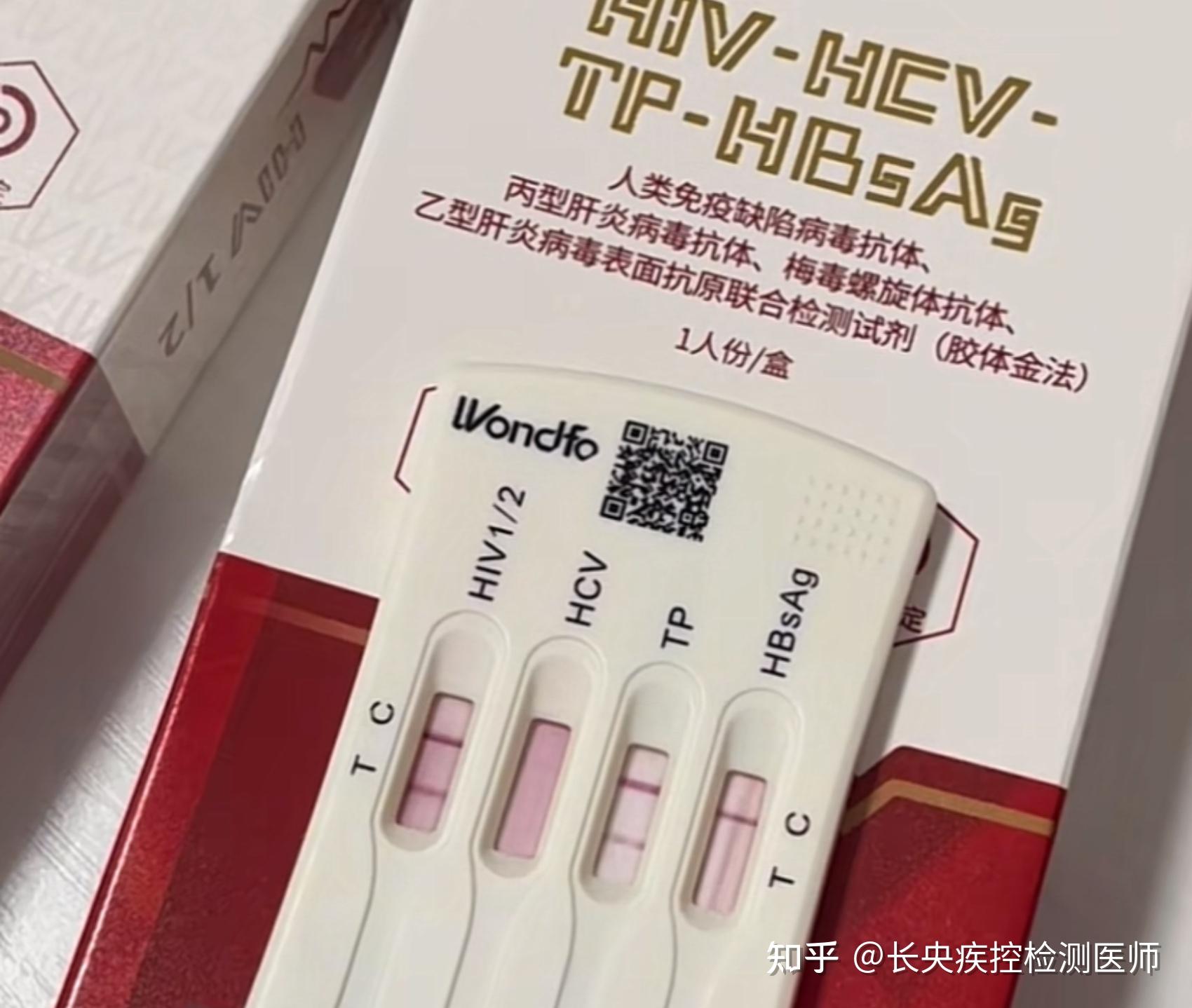 万孚试纸是第几代?准确性怎么样? - 知乎