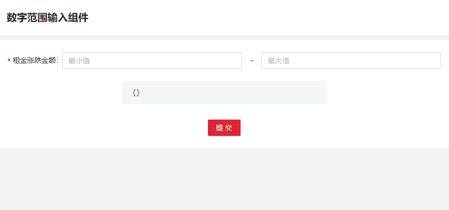 React - 实现一个基于 Antd 的数值范围组件 - 知乎