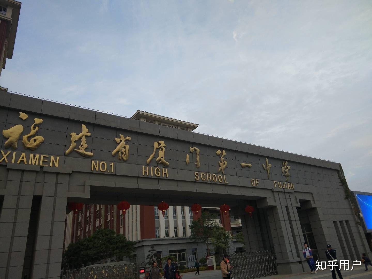 厦门一中海沧校区怎么样