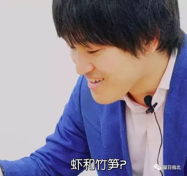 嘉宾:秋山燿平 会说十门外语的东大学霸 weibo:@秋山耀平 嘉宾:ema