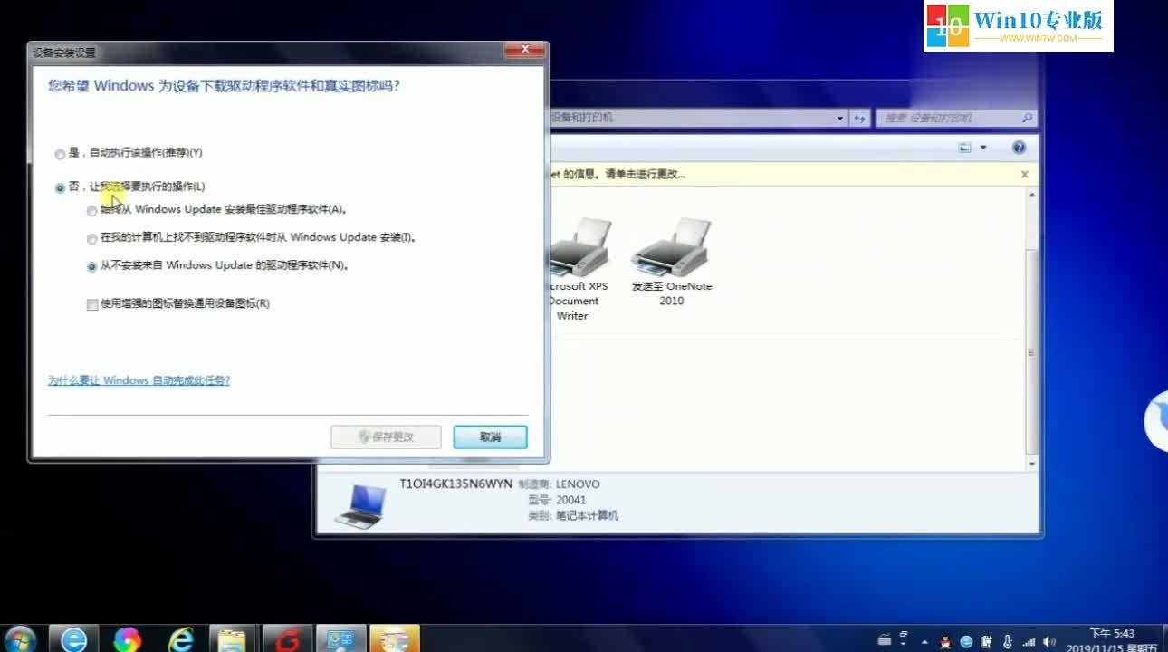 电脑屏幕如何左右分屏 知乎