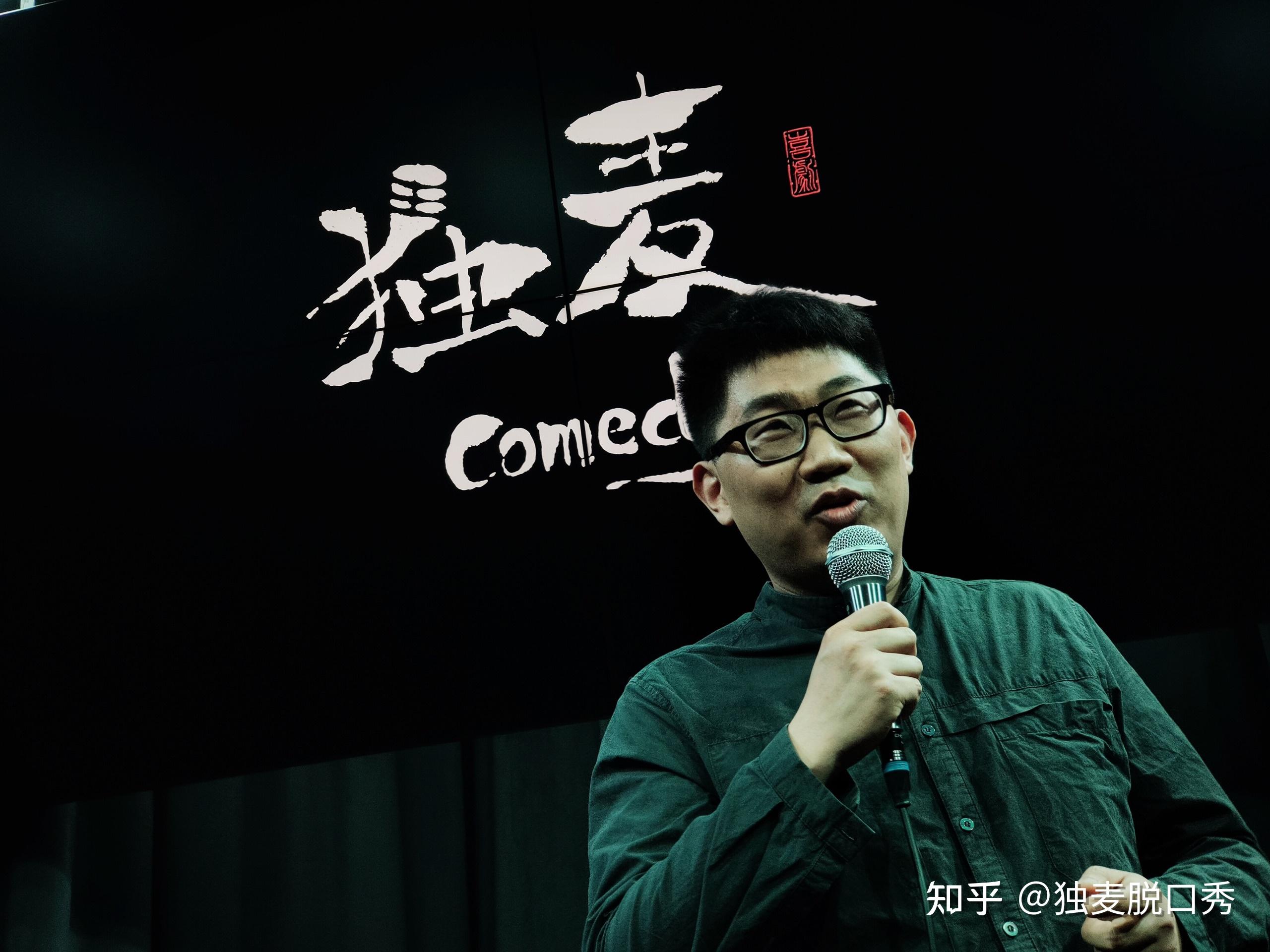 杭州脱口秀328欧美金融城xt酒吧开放麦