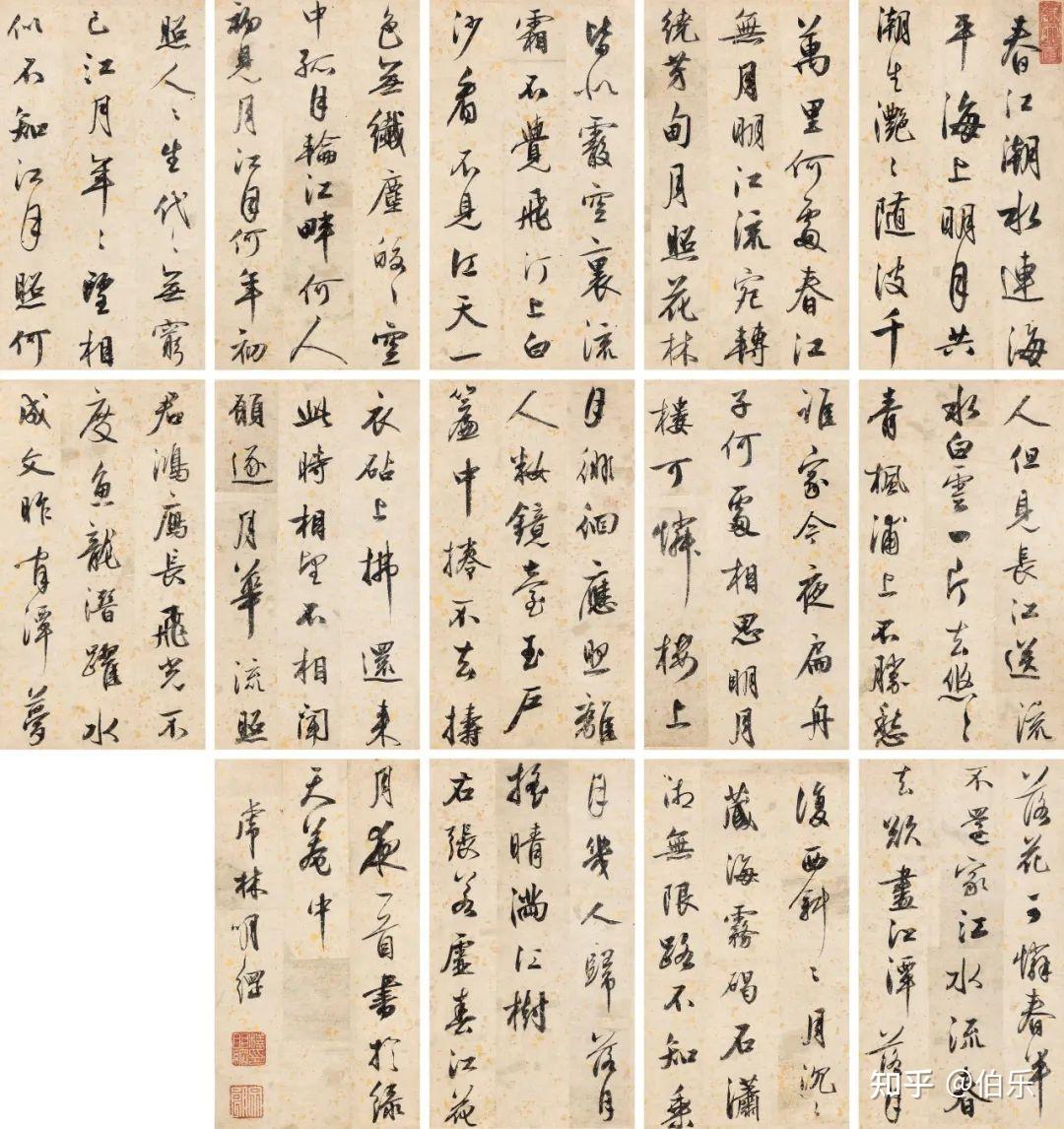 华艺国际2025春拍| 承规骋势腕底风神：古代书法撷珍- 知乎