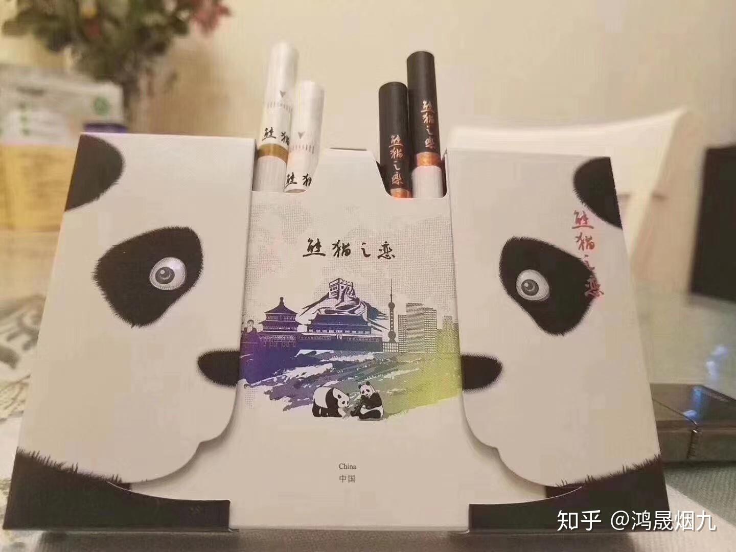 宽窄大熊猫烟图片
