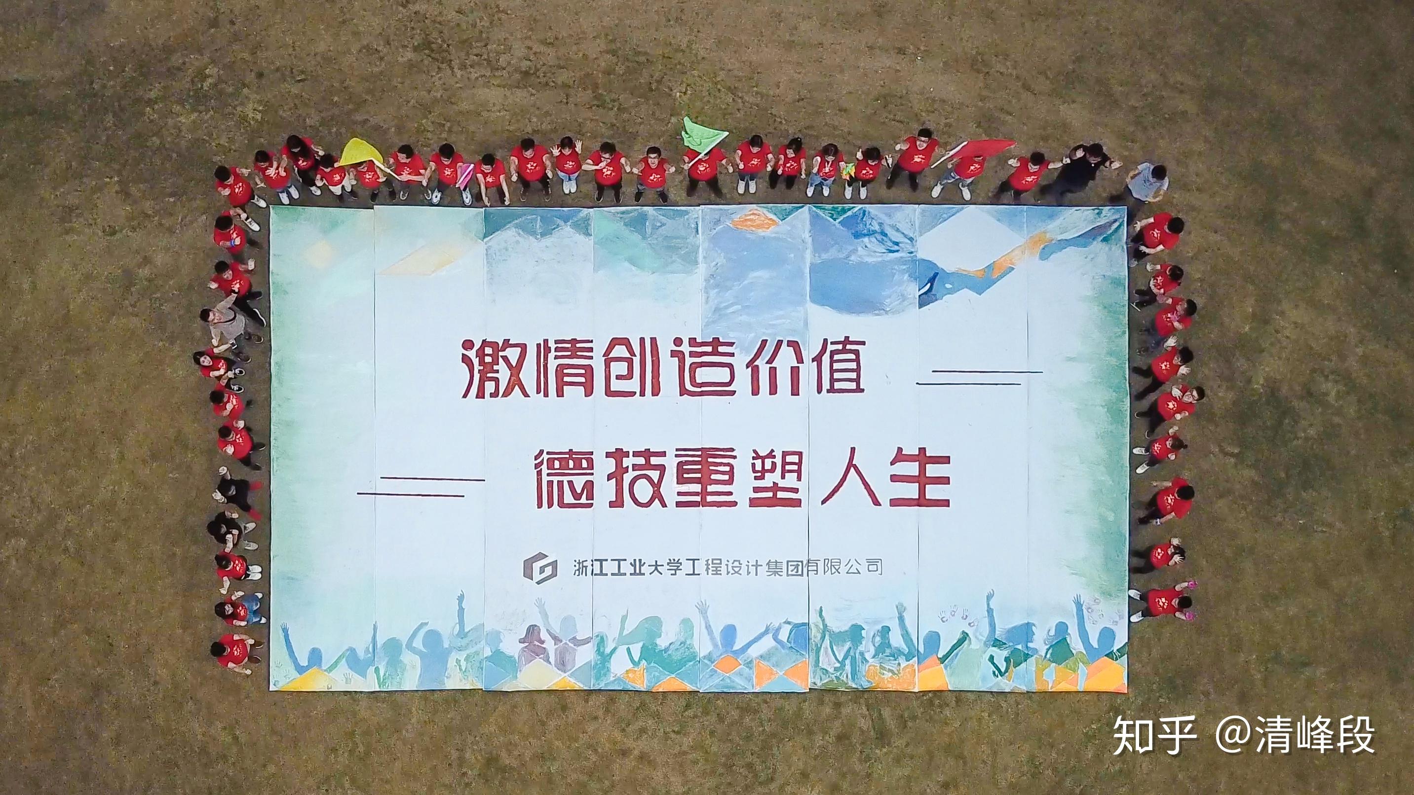 创意团建纳斯卡巨画绘画主题团建活动