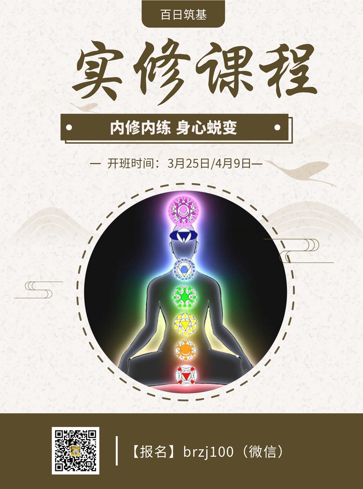铁裆功修炼方法补肾壮阳绝佳功法