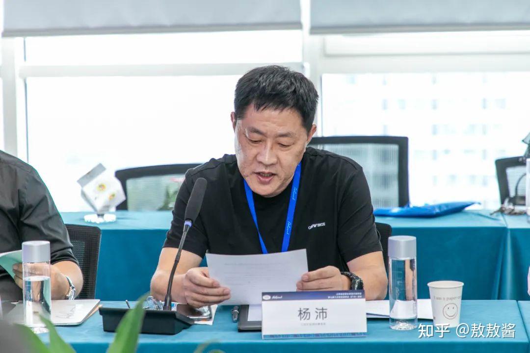 江苏日化协会第七届十次常务理事会(扩大)会议在敖广集团圆满召开!