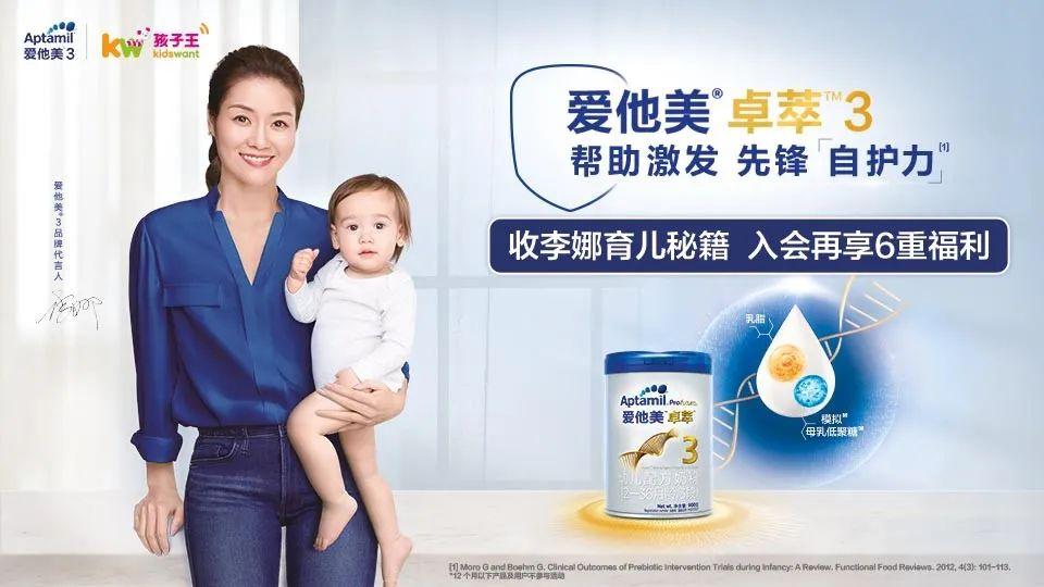 宝宝刚入园就勇夺冠军这样的娃是怎样培养的