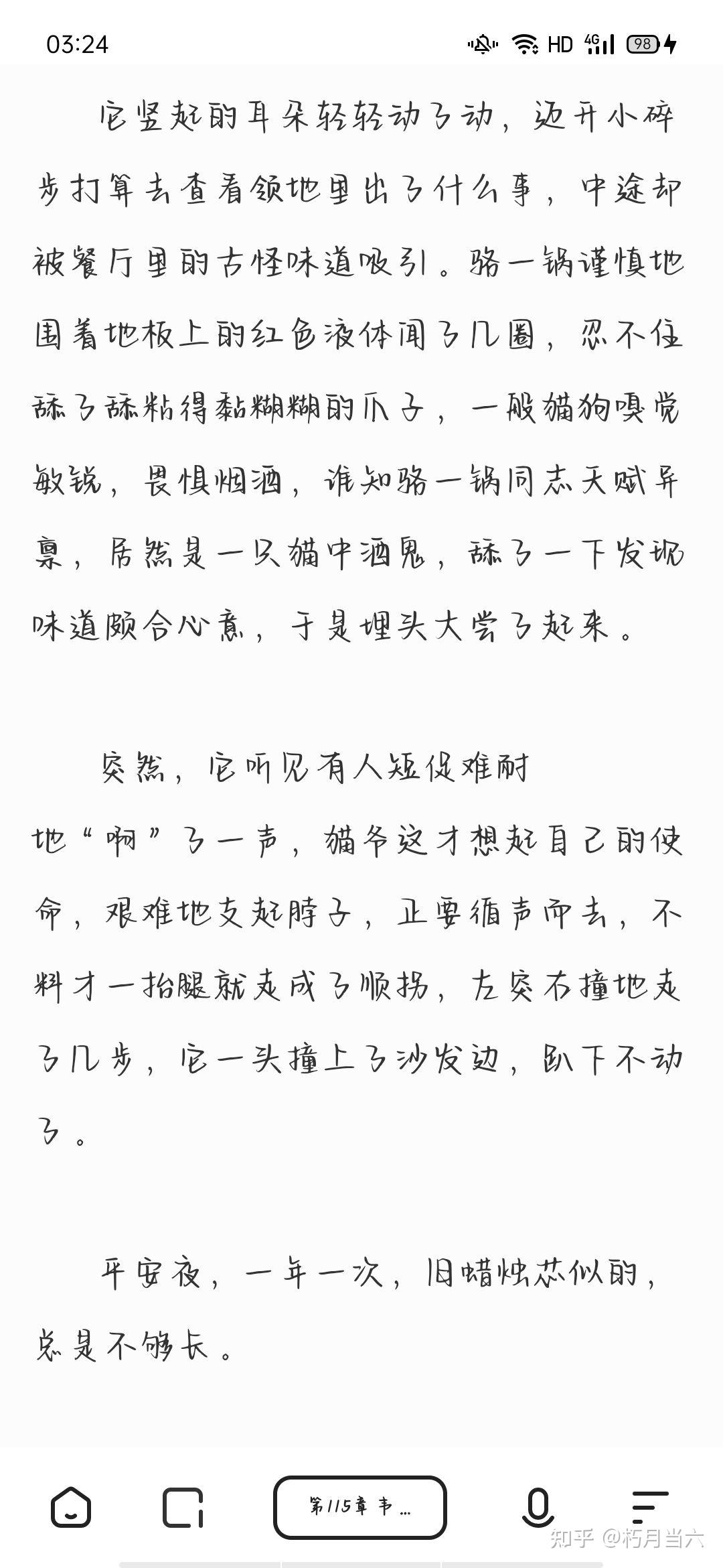 小说中有哪些妙到极点的开车片段? - 知乎