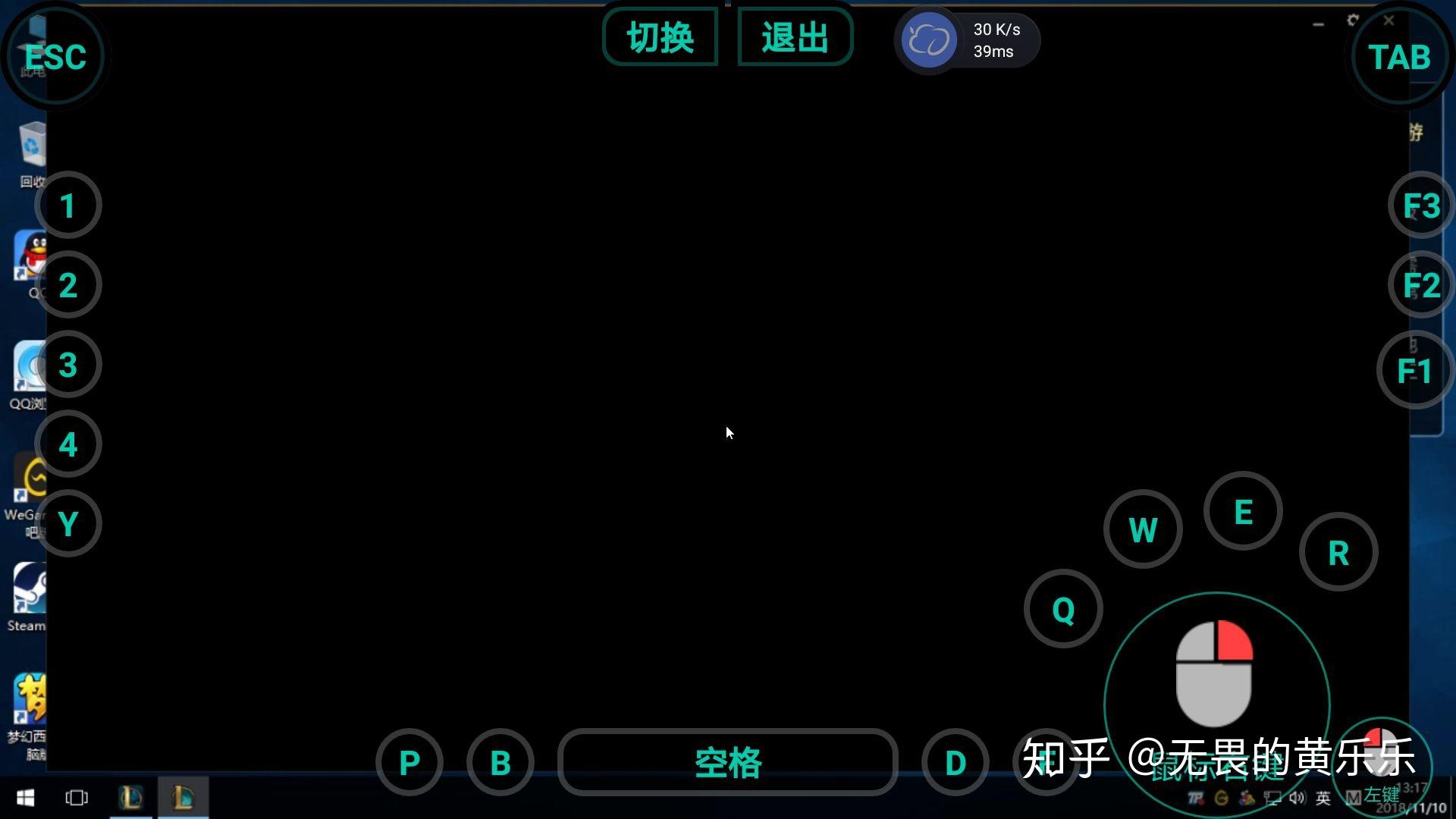 云电脑玩地下城可以打补丁？
