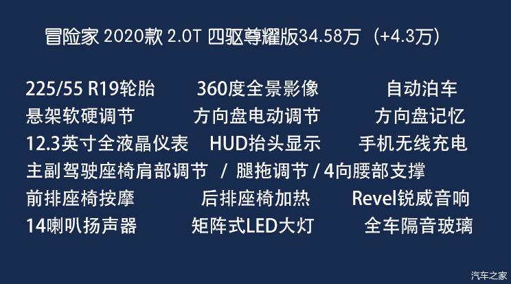 林肯首款国产车型冒险家诚意满满的美式豪华