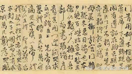 傅山花黄男人宝耄耋无忧不能少