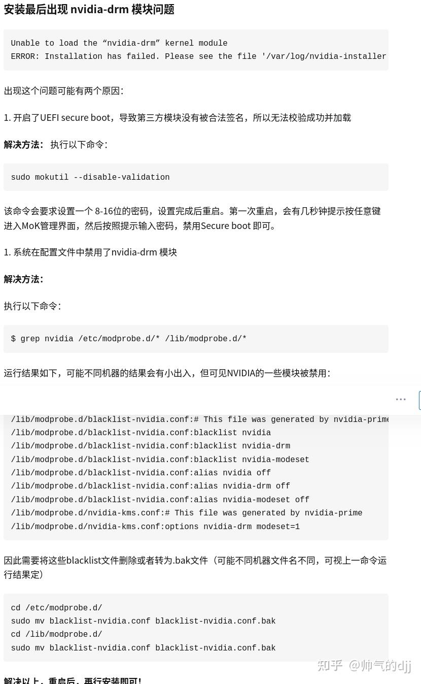 请问Φδηθμφω用中文怎么读各