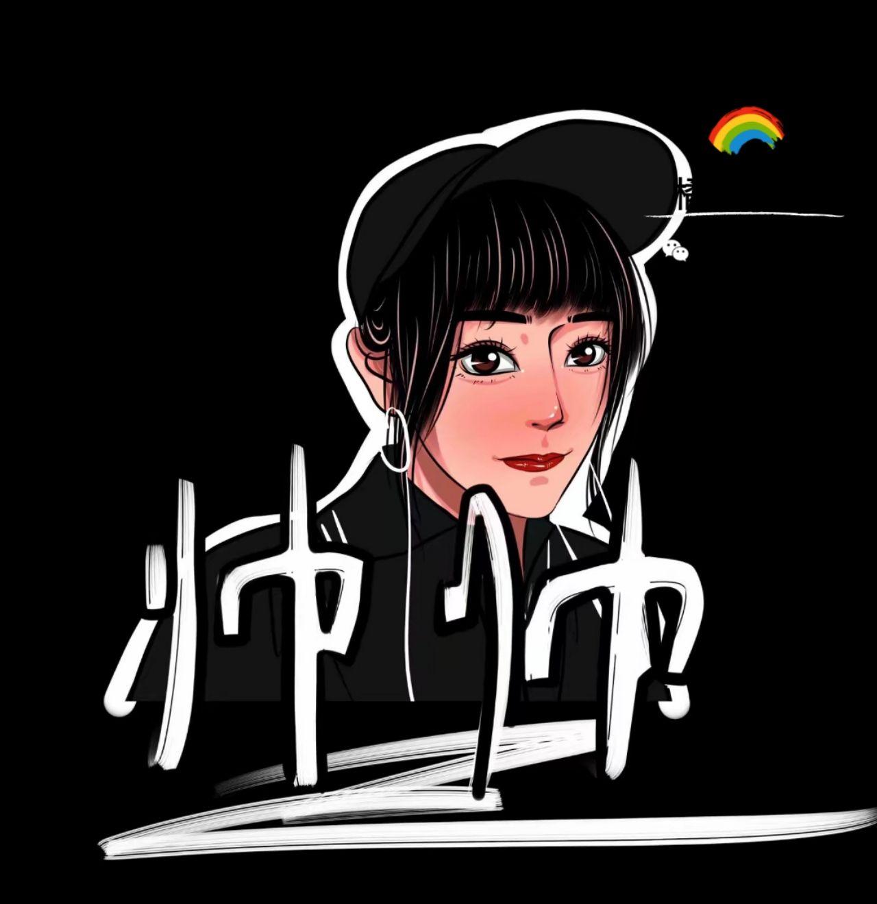 有无手绘头像的微商? - 知乎