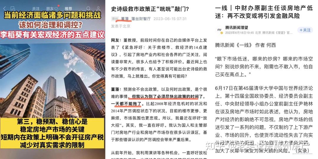 重要会议,史诗级救市要来了!现在可能是堪比08、14年的机会! - 知乎