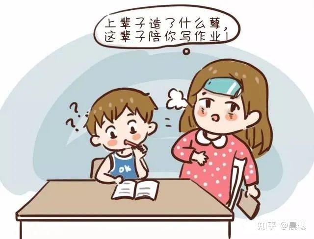怎么教育孩子写作业 v2-a9d66660afb75cf3cb408f32f7d9f848_r.jpg