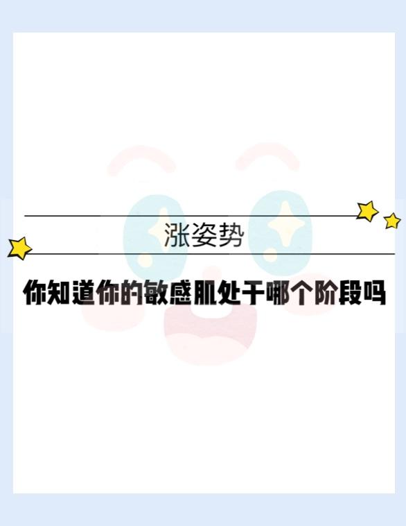 怎么才能让自己更敏感 v2-a9d8fc23a8832340867c26345faf7a0a_1440w.jpg