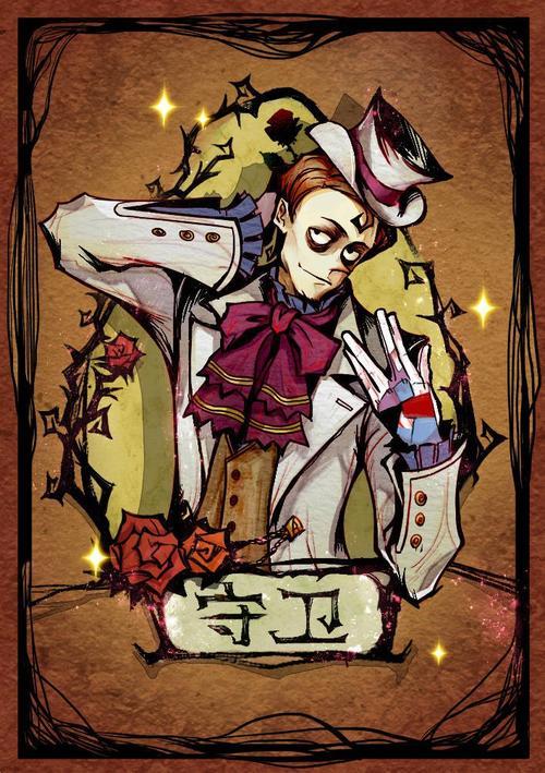 狼人杀经验:一张所有好人都认好的牌---倒钩狼