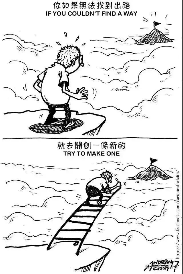 人一旦有了信仰,就有了神的庇护,凡事都会顺利亨通,然而当遭遇挫折