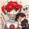 反向指标元