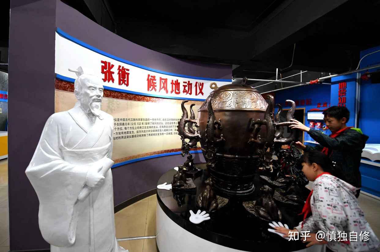 张衡地动仪为何被移出历史课本?傅承义院士给出的理由令人信服 - 知乎