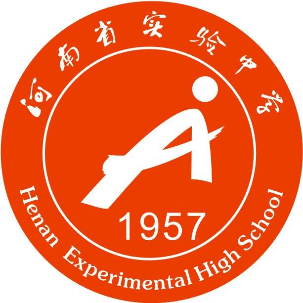 河南省实验中学henanexperimentalhighschool
