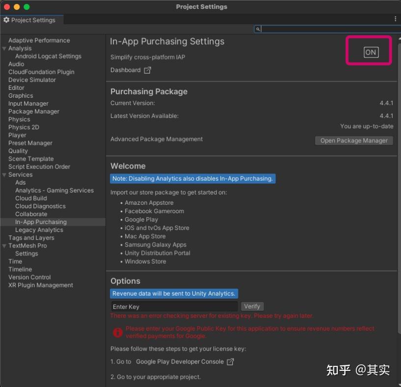 Unity iap 