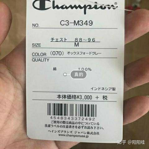 champion衣服除了美产有三张吊牌外,其他都是两个吊牌.