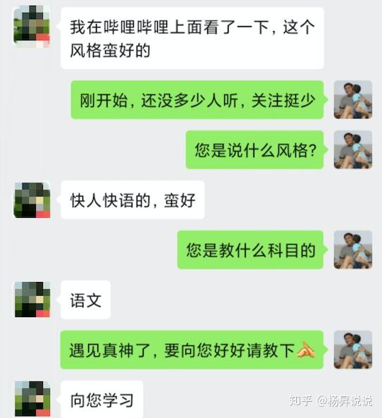 聊天的语文_我从聊天中学到了语文_语文学到什么