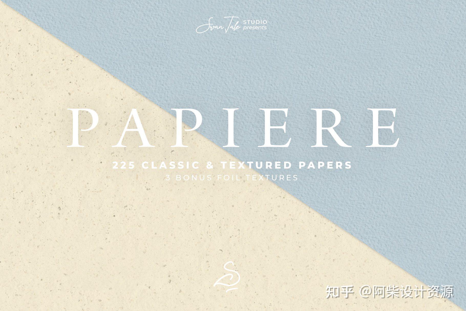 设计素材全套225张超美莫兰迪配色艺术卡纸质感底纹背景