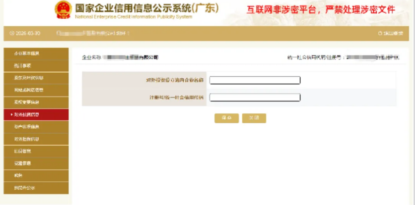 2026最新工商年报申报流程!公司/个体户年报申报流程操作+注意事项+工商年报vs税务年报的区别,一篇看全! - 知乎