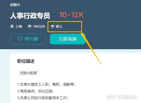 现在很多公司都很看重学历，本科毕业多年再考在职研究生，值得吗？ 知乎