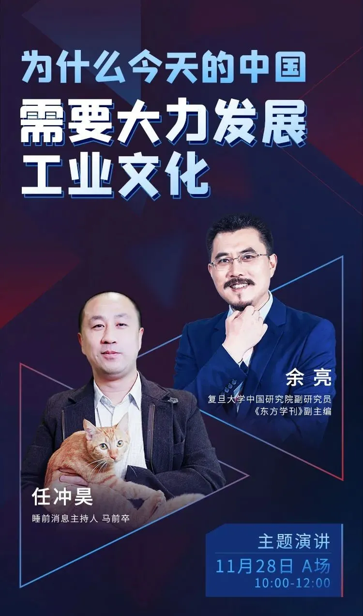 2020,何为我们的新使命?一切尽在《答案》年终秀! | 观视频工作室