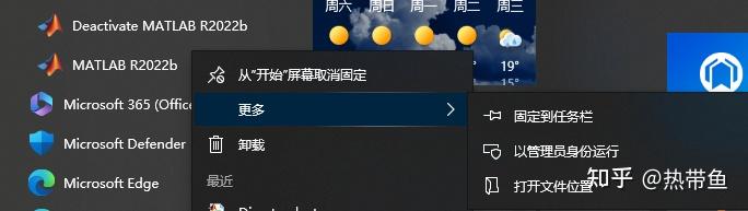 FDTD(Lumerical 2020 R2)关联MATLAB(R2022) - 知乎