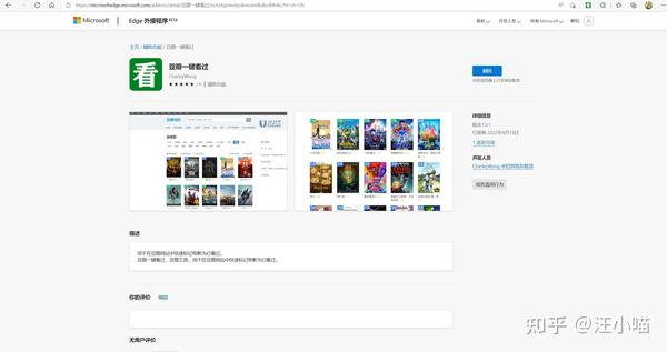 挑战和胜利