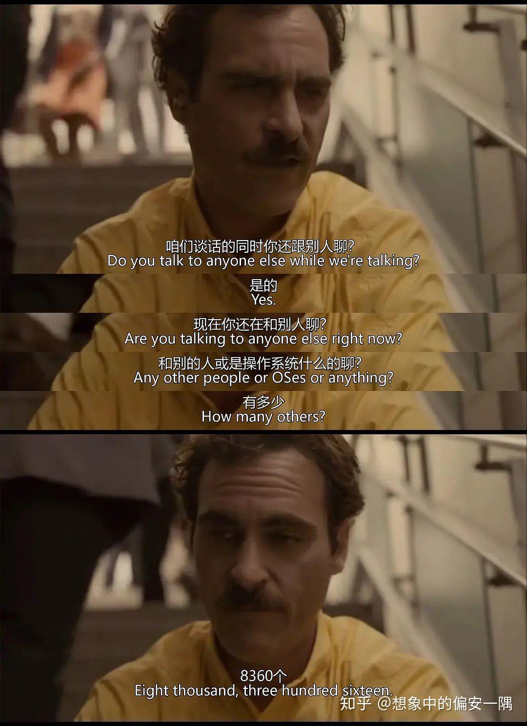 电影《her》:人与人工智能系统的爱情? - 知乎