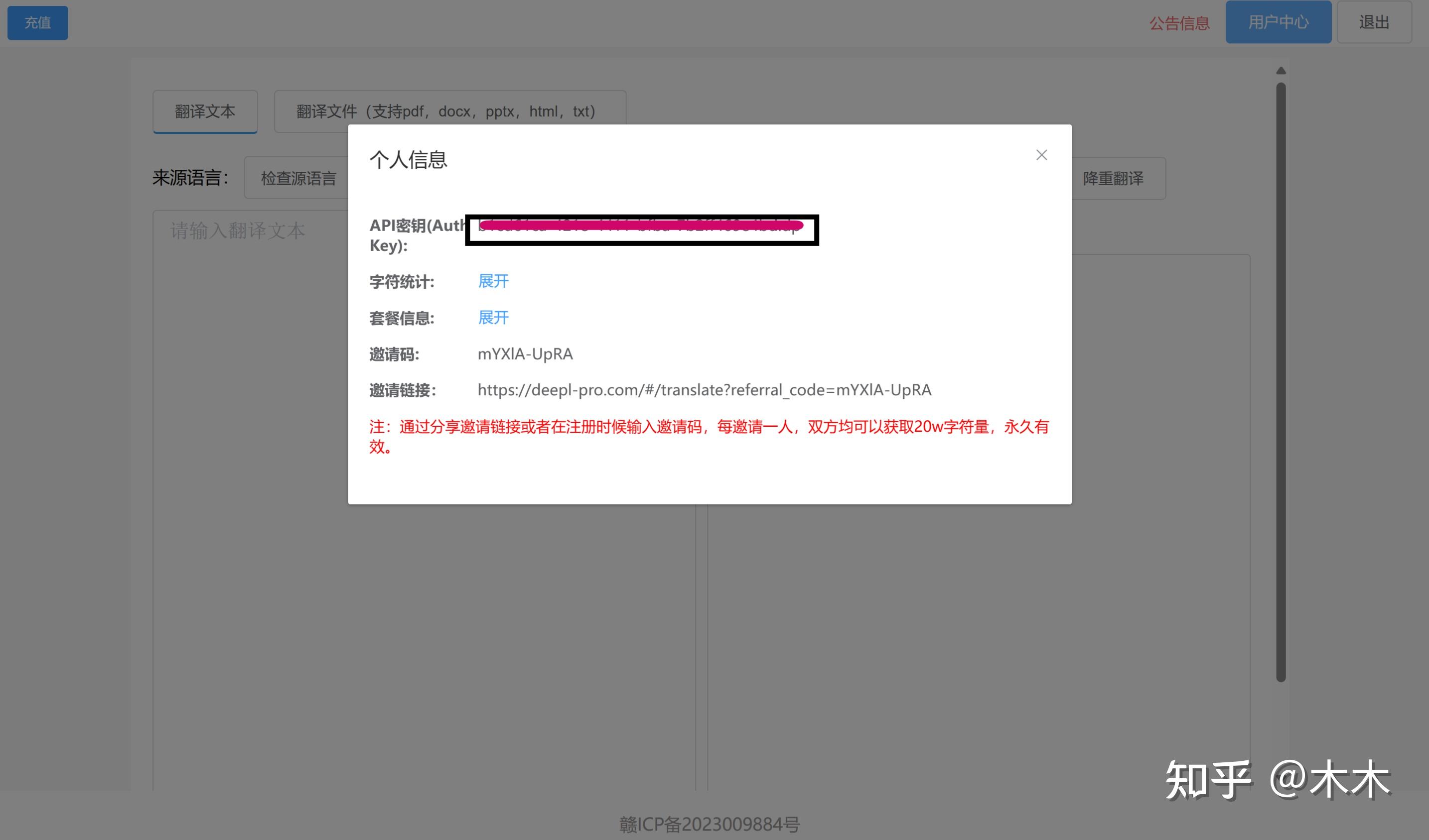 Available for beta testing Zotero for Windows on ARM
