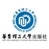 华东理工大学出版社