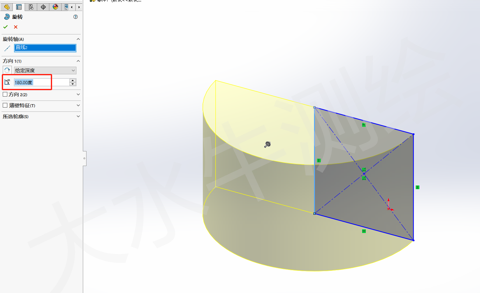 Solidworks基础教学丨（15）旋转凸台/基体 - 知乎