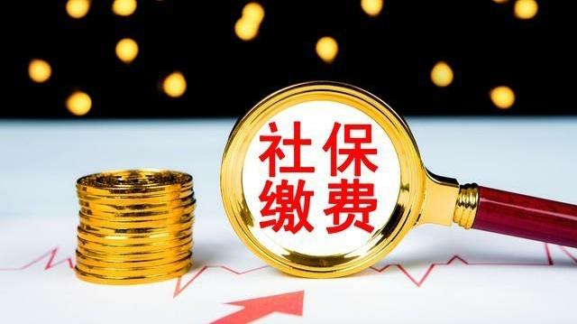 一次性补缴社保5万块钱退休后每个月领1660元值不值得