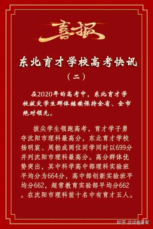 大学录取分数线2023_清华录取分数线2023_北大录取分数线2024