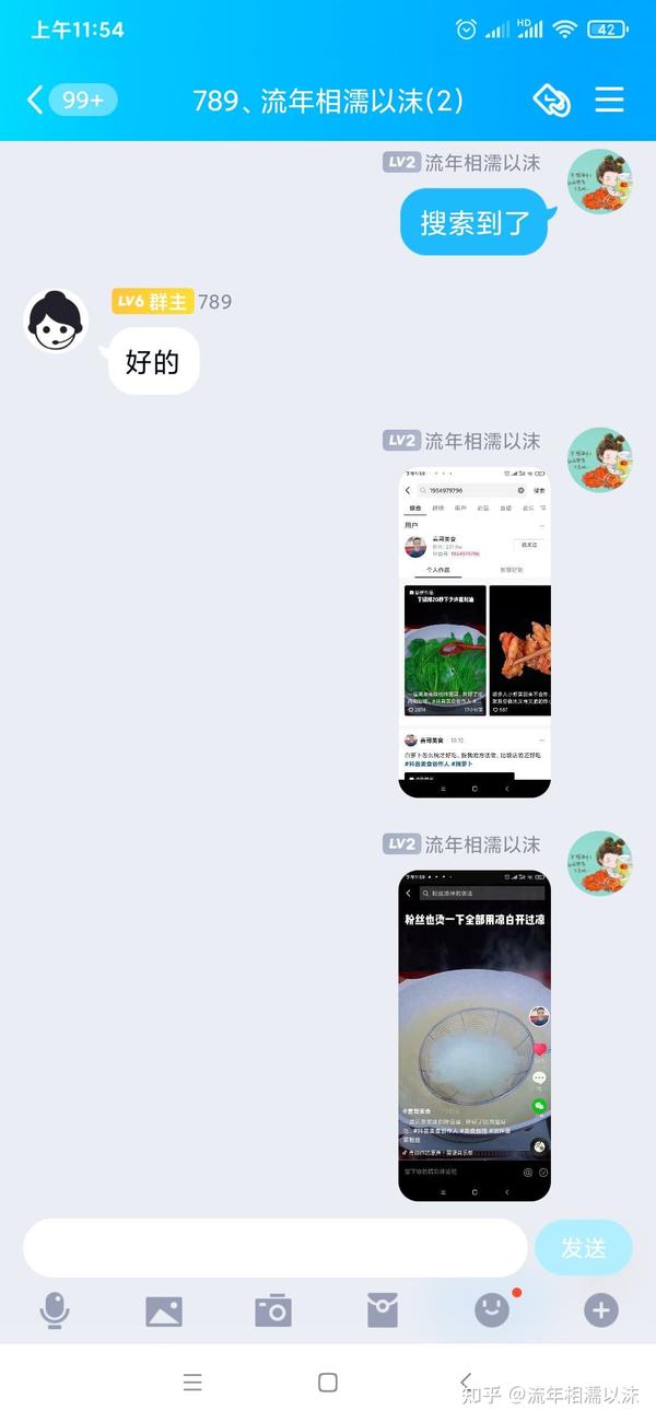 陌陌上找的出来卖的可靠吗知乎