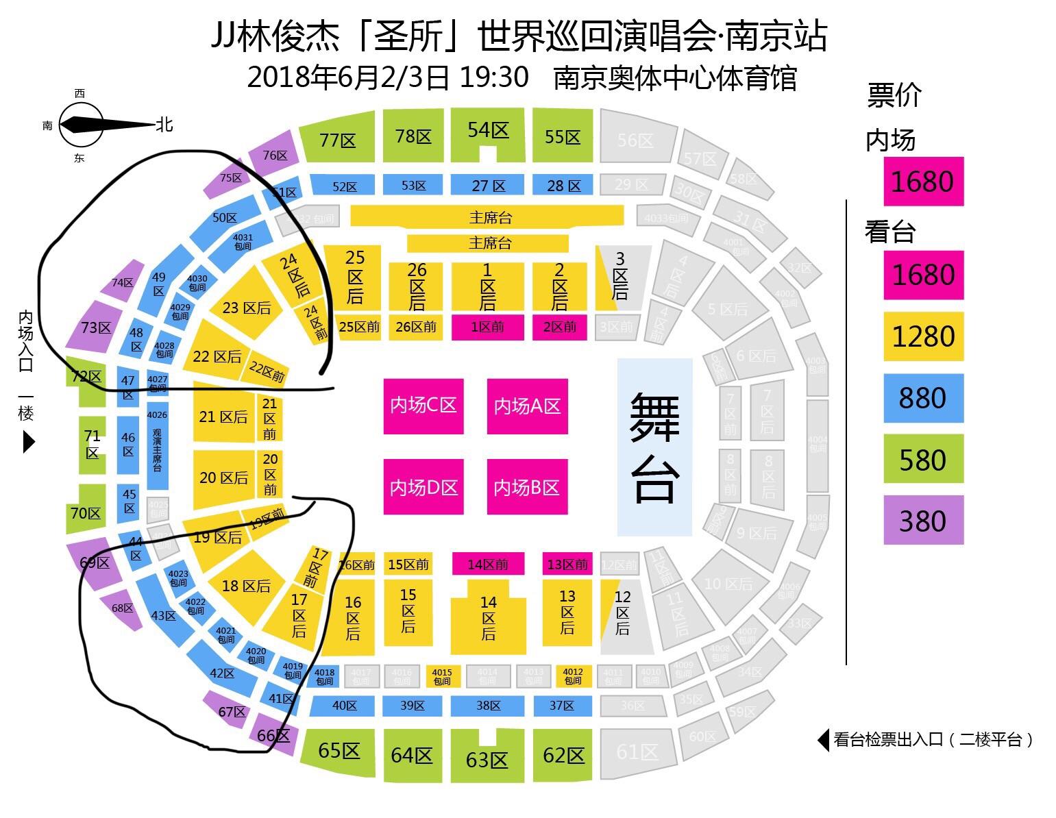 林俊杰南京奥体中心演唱会看台区哪个相对比较好