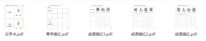 幼小衔接作业纸1000张,包含拼音、数学、识字等等,太全了 - 知乎
