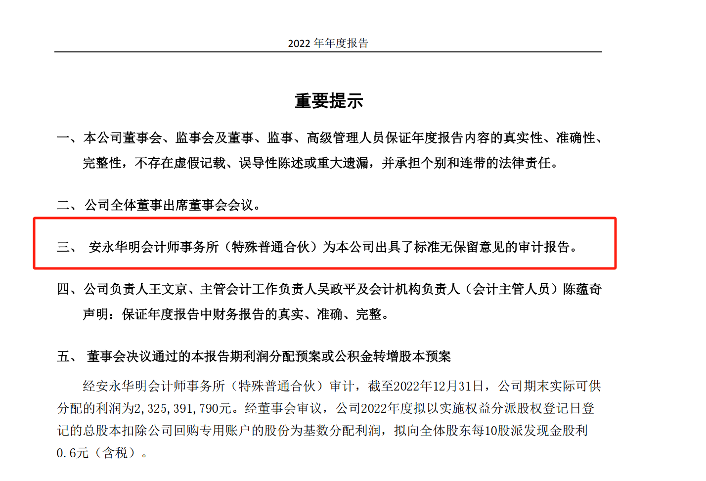 公司会计和监事银行流水大会查吗 知乎