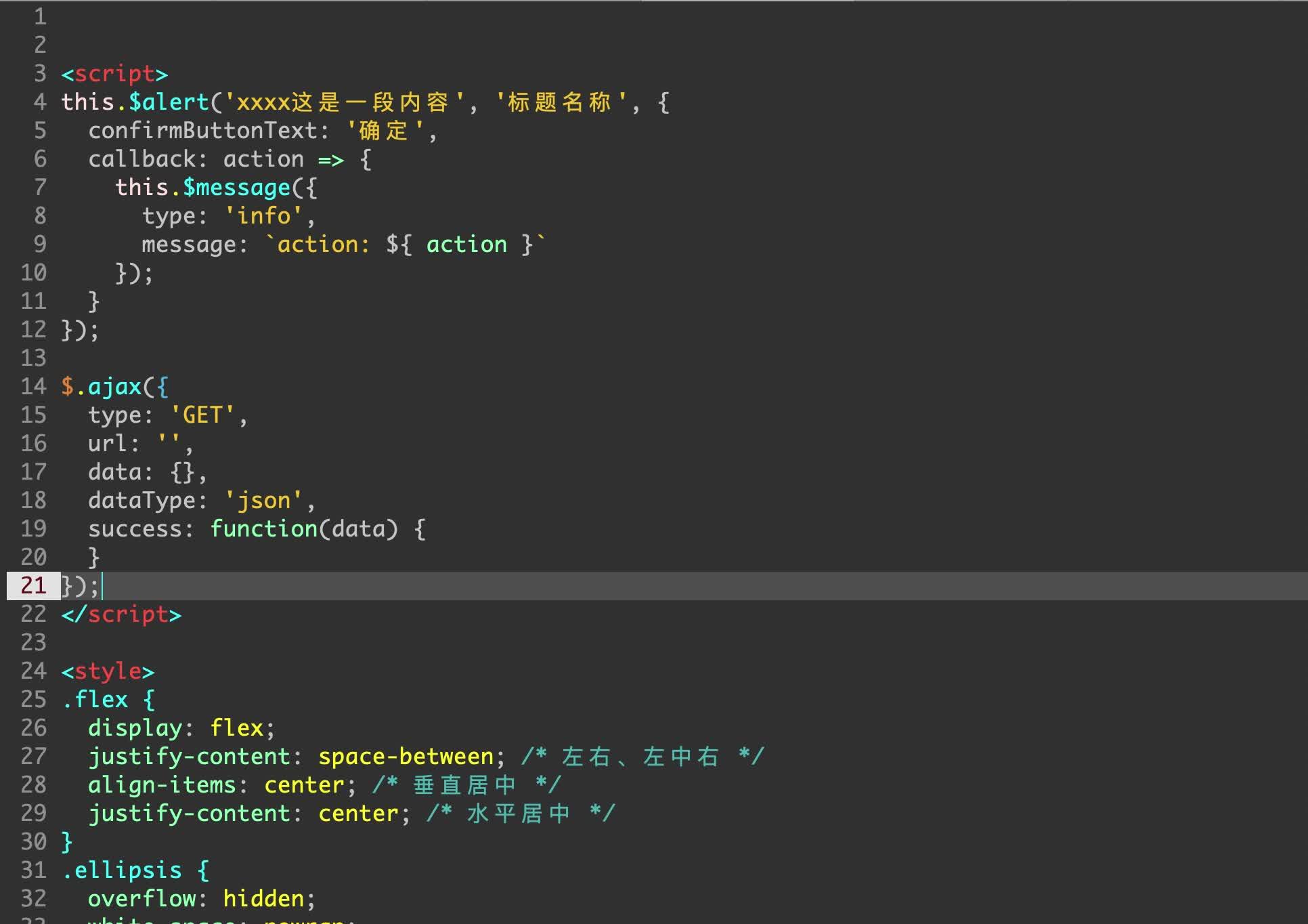vimAuto complete code(打造自己的IDE) 自动完成代码片段进阶版（1） 知乎