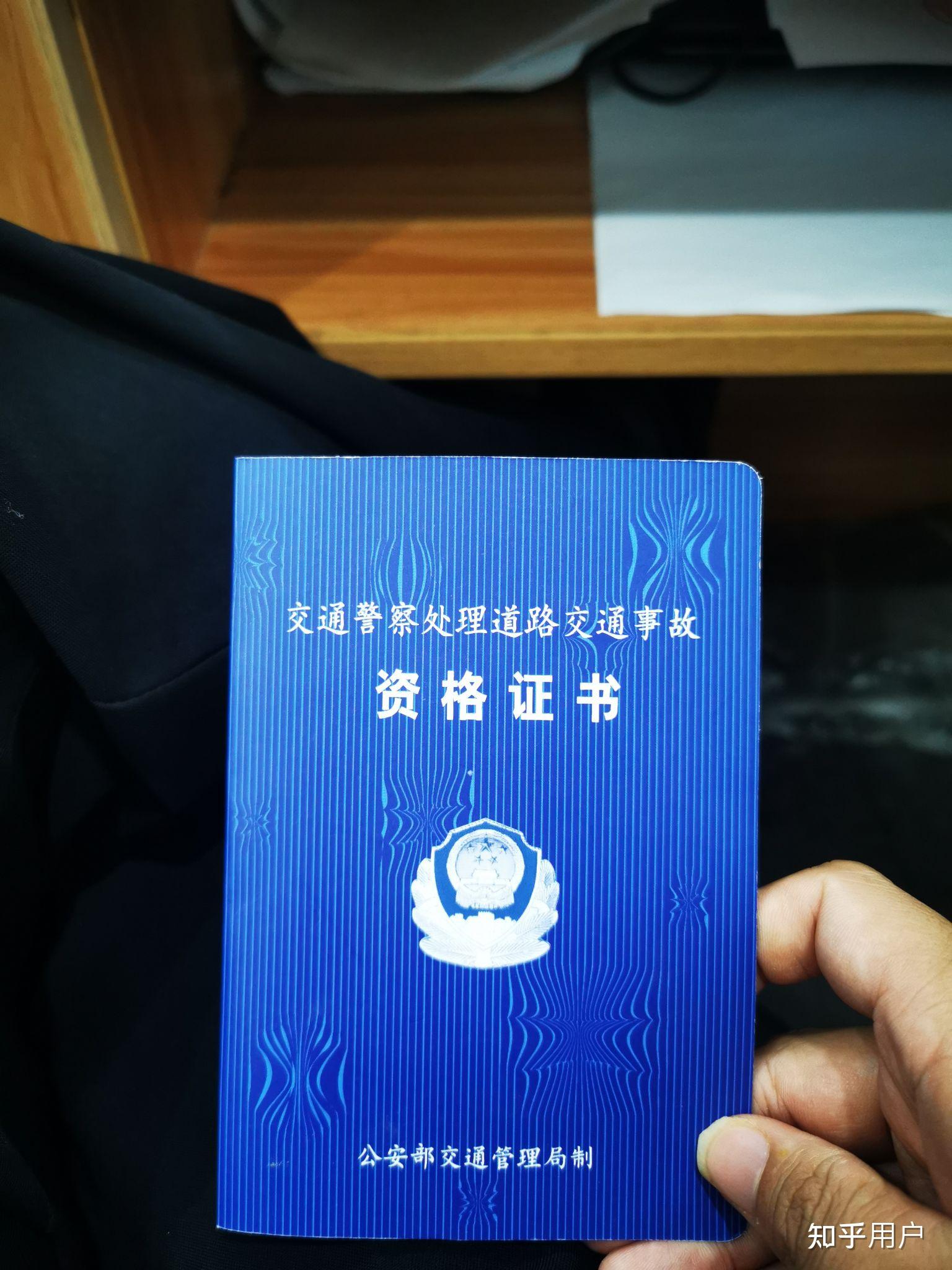 逆行认定标准照片图片