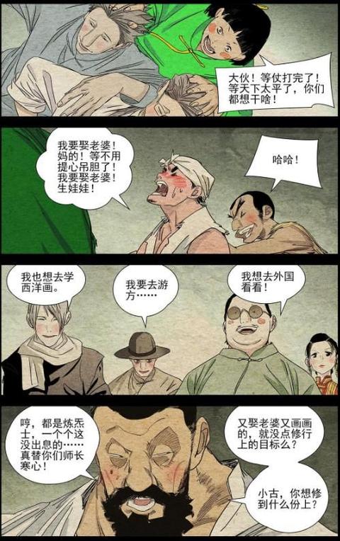 一人之下第一季 动画 知乎