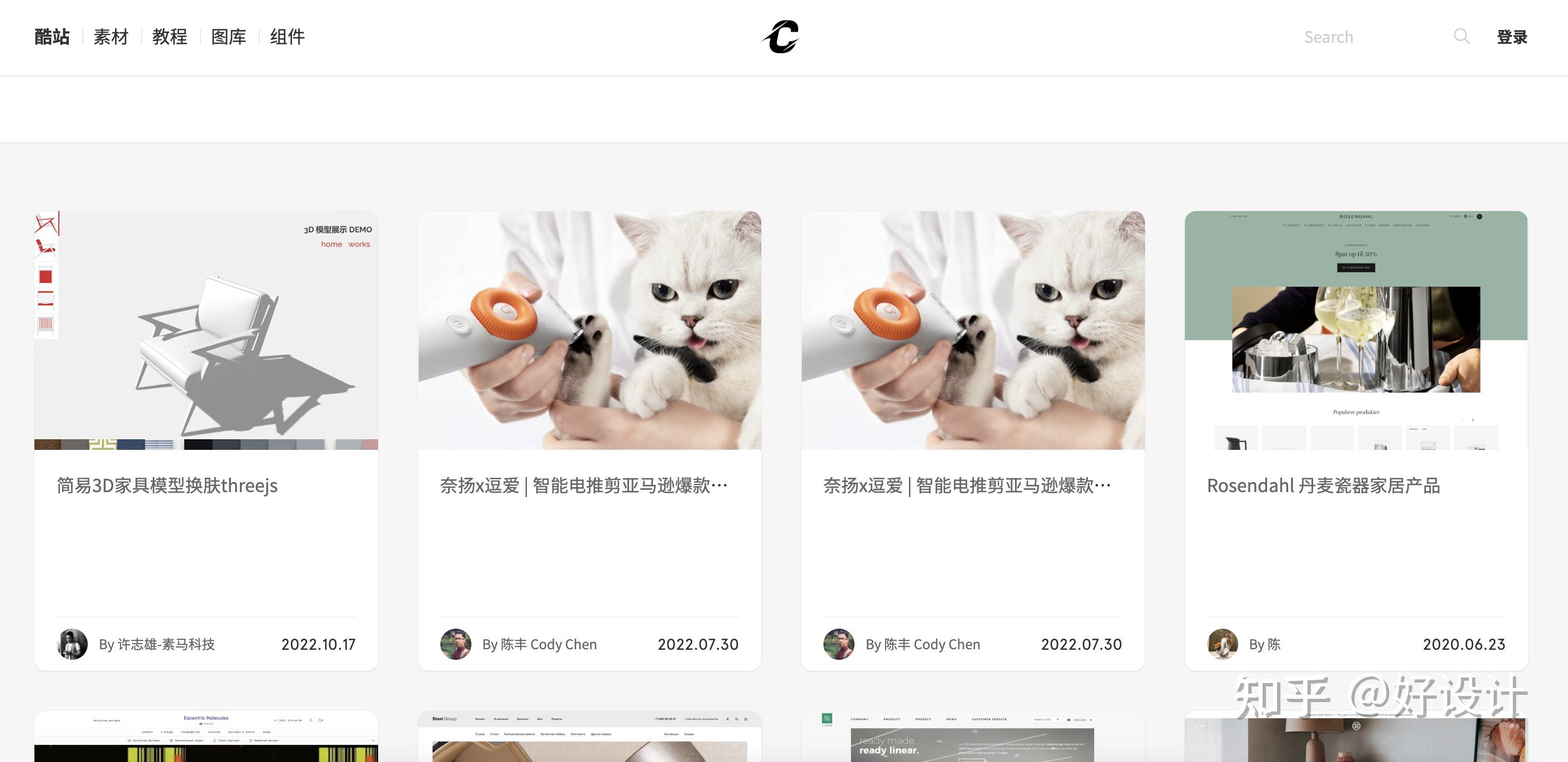 20年UI大厂设计师的资源总结(网站/界面UI/交互/文案) - 知乎