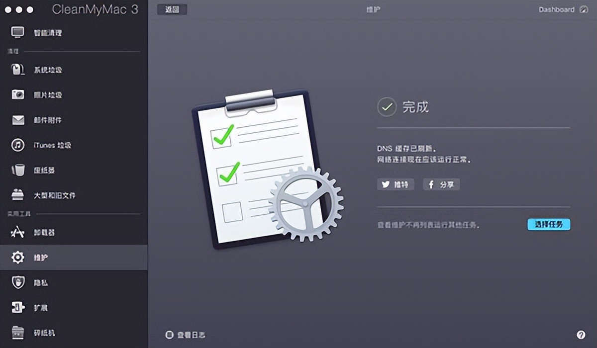 图片[4]-最佳Mac清理工具新版CleanMyMac X for Mac v4.6.12中文版（附激活码）-电脑软件俊享空间-软件工具-俊享空间 | 一站式免费资源社区 - 海量软件 / 源码 / 项目 / 壁纸 / 游戏等免费获取